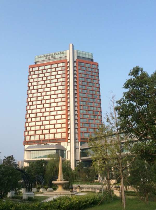 澳门太阳集团官网海宁名力朗豪酒店于6月30日开业