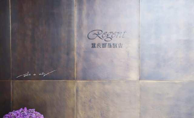 洲际集团旗下最高端酒店品牌全国仅三家重庆有香港上海没有澳门太阳集团官网(图2)